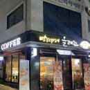 올레뜨 | 논산 빵집 올레뜨｜빵종류 다양한 베이커리 카페 내돈내산 후기