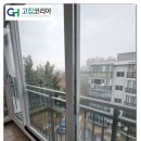 방축주공아파트경로당 | 아산 샷시교체 베란다 부분시공 KCC 창호 후기