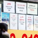 서울공인중개사무소 이미지