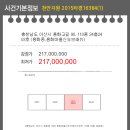 용화고길 이미지