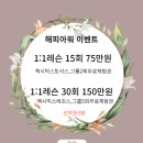 반송동126 이미지