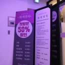 이뻐뷰티 이미지