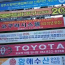 고구려현수막