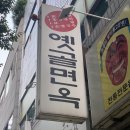 구암동657 이미지