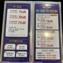 착한염색 | 진해/ 석동 미용실 착한미용실 진해점 (염색, 두피클리닉 솔직후기)