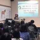 제주한라대학교 마사학부 실습승마장 이미지