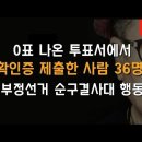 이봉규 카카오 검색결과