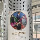 봉서홀 로비 이미지