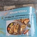 분자숯불갈비 | 양산 월남면반 솔직 후기, 재방문 생각나는 분짜 맛집