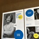 황인용 농장 이미지