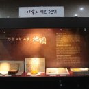 상주박물관 이미지