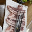 오삼파