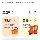 온니식품