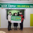 그린2호 이미지