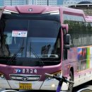 경기고속 이미지