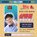 뷰티샤