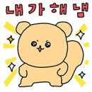 우마이라멘 네이버블로그