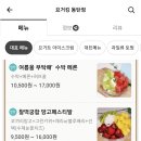 요거킹