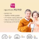 서울대학교병원 강남치과의원 네이버블로그