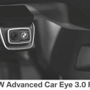 블랙박스매니저 이미지