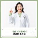 평화맑은신경과 네이버블로그