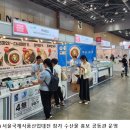 완도해성전복 이미지