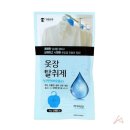 스타 생활용품점 이미지