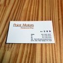 쌍용자동차정비전문점 이미지