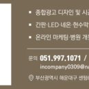 마디약국 이미지