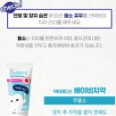 [산모교실 참여] 베베나린 온라인 산모교실 참여 후기(기본 사은품: 바비실 젖병 등 선물 꾸러미), 댓글...