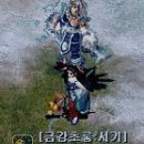 나를 시험하려 하는 건가? <흑룡차> 이미지