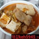 임실댁 가마솥추어탕 이미지