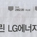 경원에너지 Daum카페