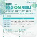 한국특허기술원 이미지