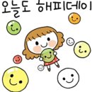 한가람금암점