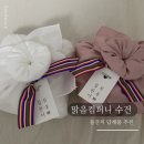 돌잔치준비 답례품추천 맑은컴퍼니 수건 솔직후기