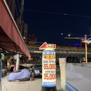 황제식당 | 광주 남광주시장 횟집 기찻길옆 황제식당 | 스끼다시 푸짐한 모듬회 후기