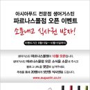 아시아푸드 이미지