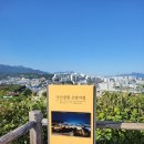 중화선생