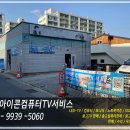 현대종합철물 이미지