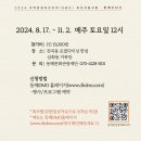 로컬다이닝한섬 이미지