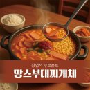 (주)티에스푸드 - 광명시 | (주)티에스푸드