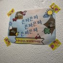 손으로만드는수공예