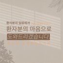 재생플란트치과의원 이미지