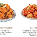 멕시카나 영대점 이미지