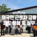 박종화 행정사 사무소 이미지