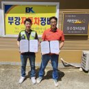 상호자동차써비스 이미지