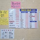 서신중학교 | 전주 서신동 대방어 맛집 덕호수산 내돈내산 후기