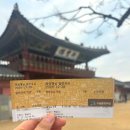 장금이수라상 | 수원 가볼만한곳 1위! '수원 화성행궁' 코코넛커피 들고 산책한 솔직 후기 (입장료/주차/볼거리 총정리) 🏯