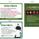 모래휴게실